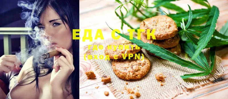 mega рабочий сайт  Ахтубинск  Еда ТГК марихуана 