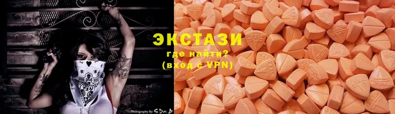 МЕГА маркетплейс  Ахтубинск  ЭКСТАЗИ mix 