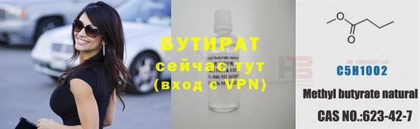 шишки Володарск